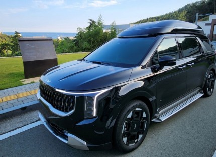 카니발하이리무진